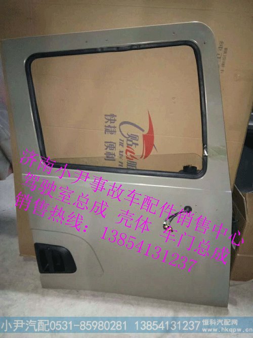 陕汽德龙x3000车门总成 德龙汽车配件组装
