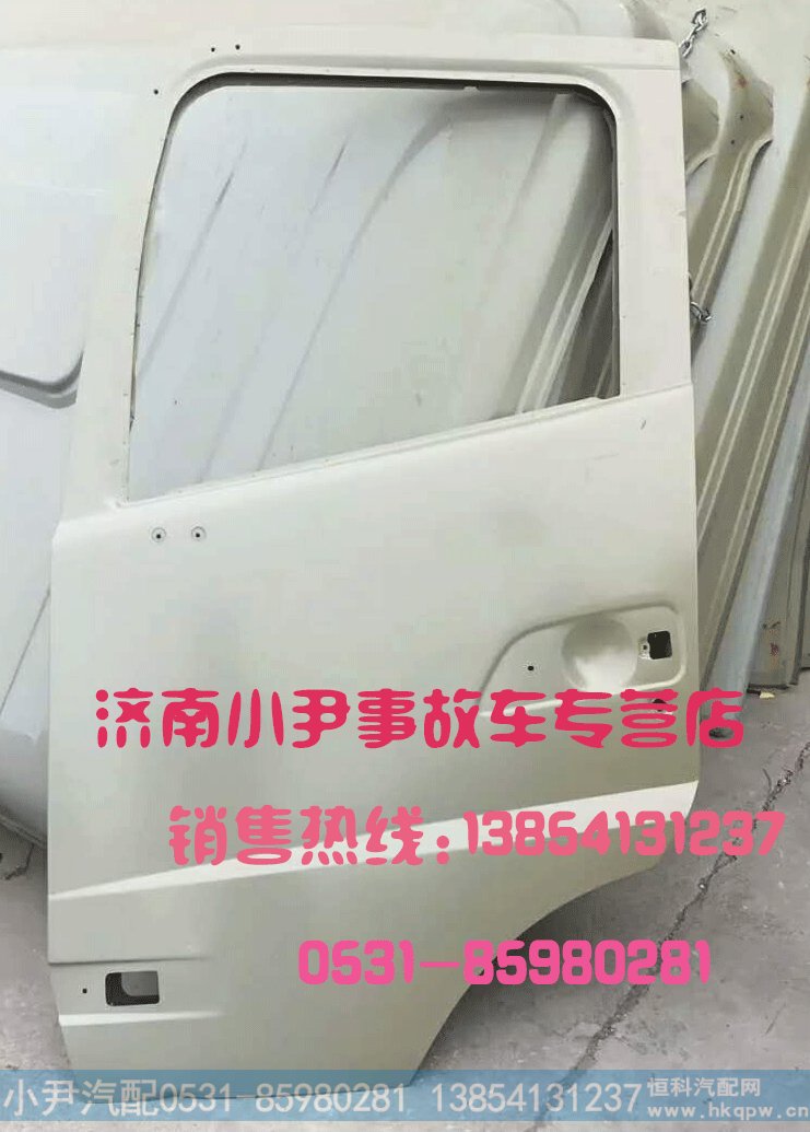 重汽新斯太尔底漆车门壳体 d7b车门壳  事故车配件