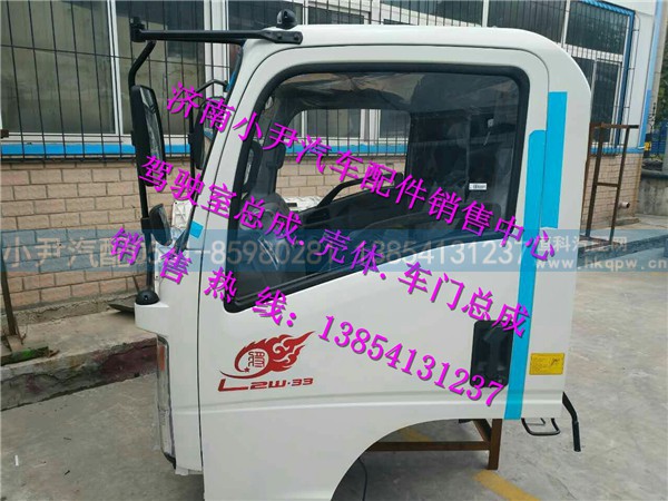 豪沃轻卡驾驶室配件重汽豪沃轻卡驾驶室总成