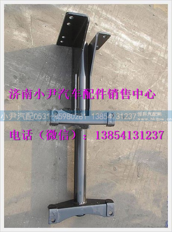 陕汽德龙消声器支架总成SZ954001197