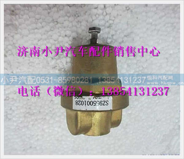 陕汽德龙低温降压调压阀SZ955001028
