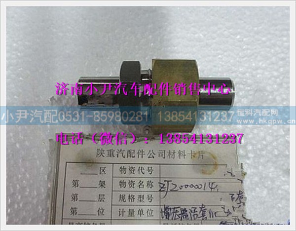 陕汽德龙增压器活套组件ZJ20000014