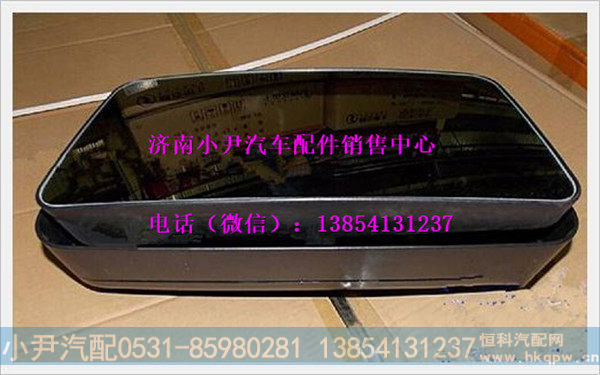 DZ13241770041,,濟南少岱汽車配件有限公司