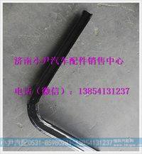 DZ91189553750,,濟南少岱汽車配件有限公司