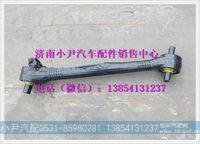 DZ91259521116,,濟(jì)南少岱汽車(chē)配件有限公司