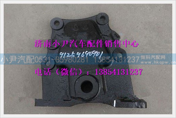 陕汽德龙前簧左后支架DZ91259690901