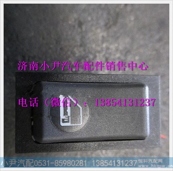 DZ93189582509,,济南少岱汽车配件有限公司