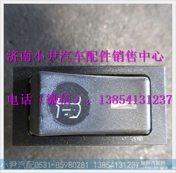 DZ93189583411,,济南少岱汽车配件有限公司