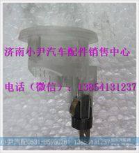 DZ95189583663,,济南少岱汽车配件有限公司