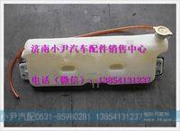 DZ95259450100,,濟南少岱汽車配件有限公司