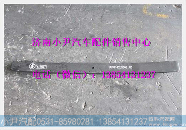 PDZ911452024005,,济南少岱汽车配件有限公司