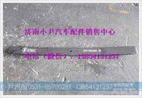 PDZ911452024005,,济南少岱汽车配件有限公司