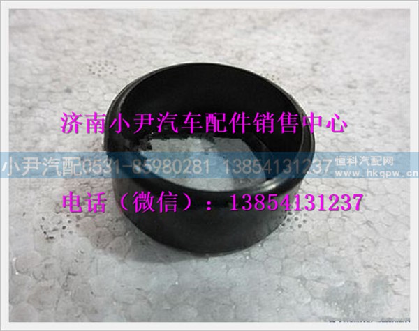 陕汽德龙启动按钮护圈QXK-5801089