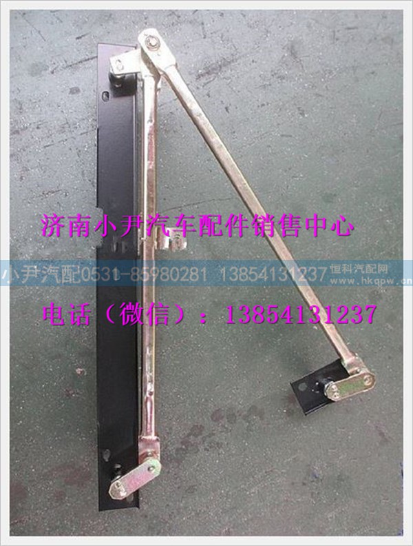 陕汽德龙雨刮器传动杆SZ174000001