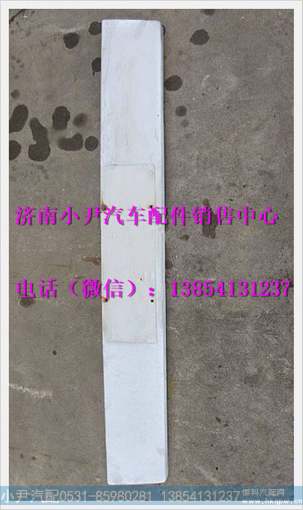 DZ9214939080,,济南少岱汽车配件有限公司