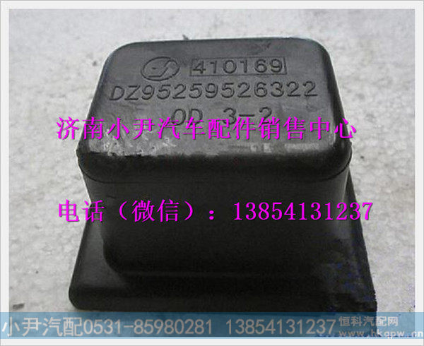 DZ95259526322,,济南少岱汽车配件有限公司