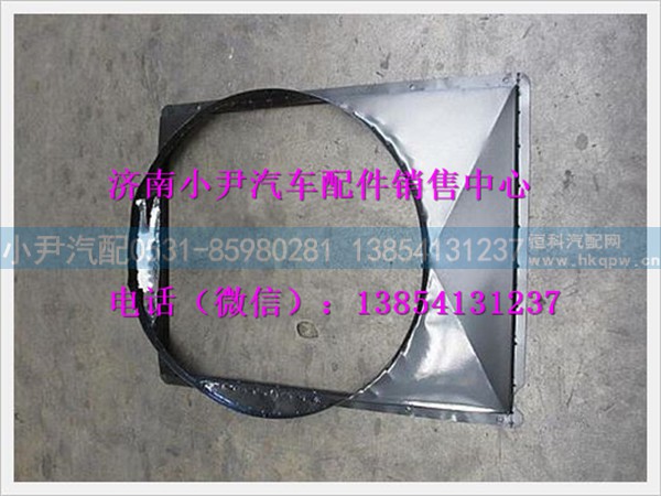 陕汽德龙护风罩总成DZ96259536010