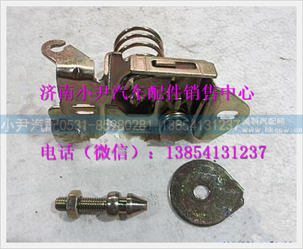 陕汽德龙面板锁总成QXK-1101610
