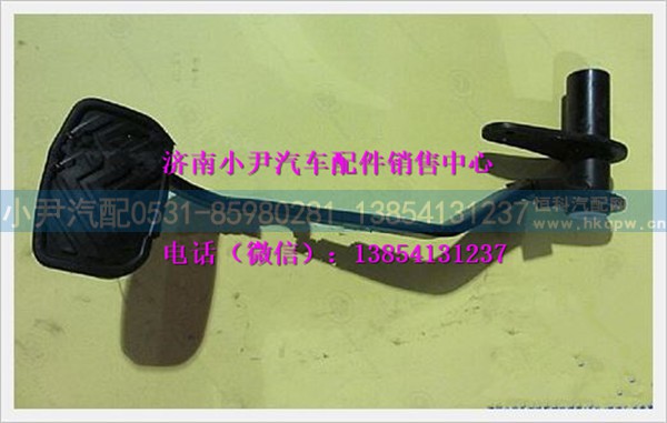 陕汽德龙制动踏板臂QXK-1602025