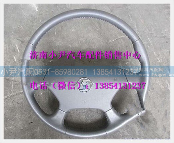陕汽德龙转向盘总成SZ946000718图1