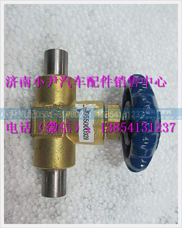 陕汽德龙低温截止阀SZ955001029