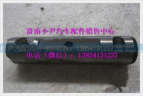 陕汽德龙奥龙弹簧销SZ970000824