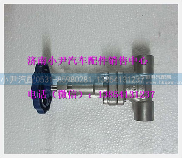 陕汽德龙长杆截止阀WG10000007