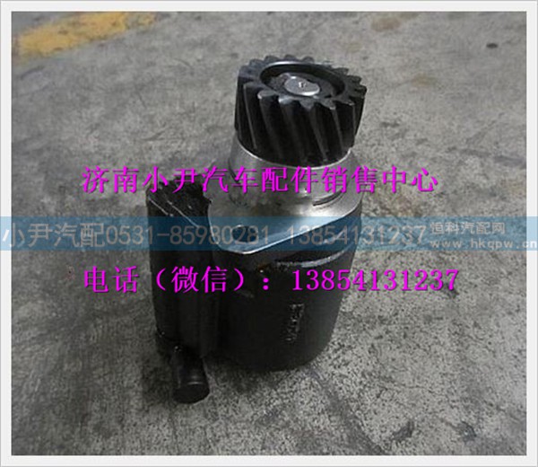 陕汽德龙转向油泵DZ9100130045