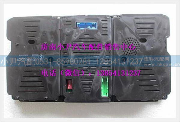 陕汽德龙组合仪表DZ91189582123图1