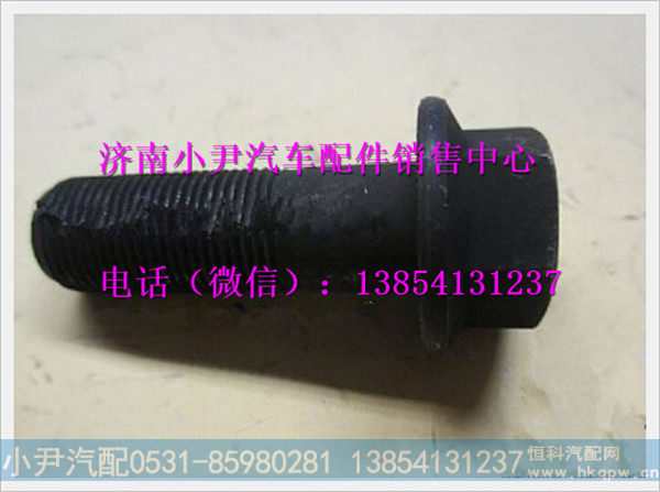 陕汽德龙奥龙螺栓HD469-2402011/HD469-2402011