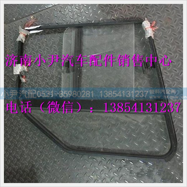 陕汽德龙车门滑窗QXK-6103010