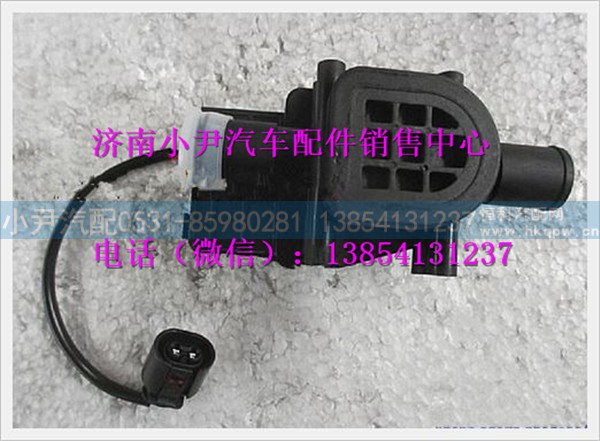 陕汽德龙电动水阀SZ914000723