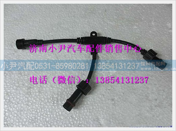 陕汽德龙三通接线WG10000072