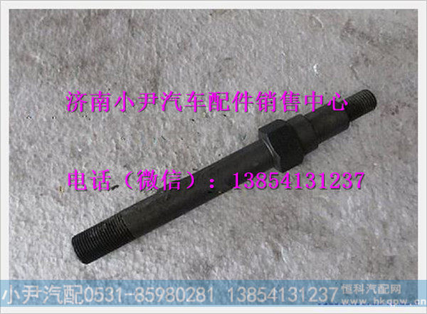 DZ93259527801,,济南少岱汽车配件有限公司