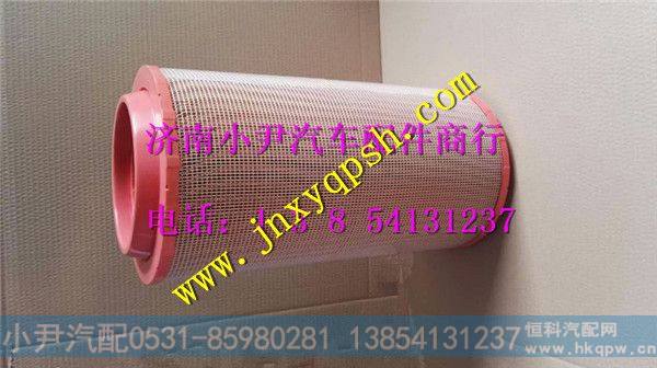 中国重汽豪沃T7H空气滤芯710W08405-00211图1