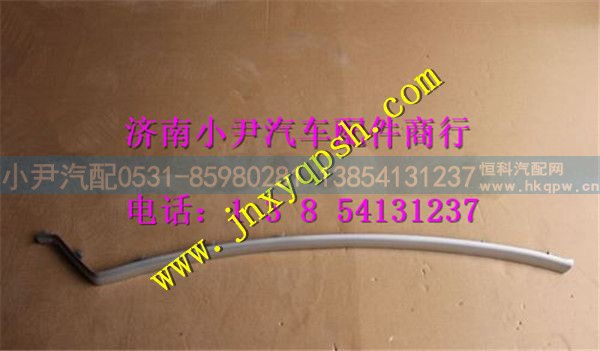 重汽豪沃A7杂物箱左右装饰条WG1664770003-4