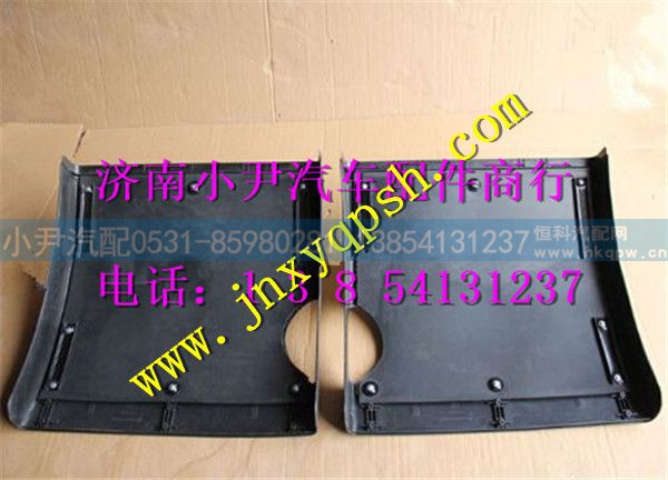 重汽豪沃T7H中轮罩中桥后挡泥板右