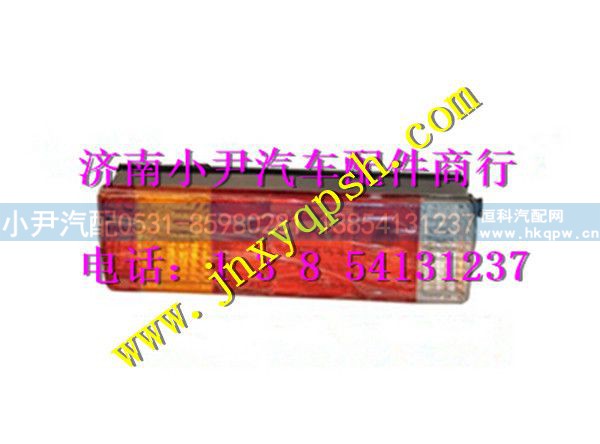 欧曼GTL左后组合灯总成FH4365010001A0A1135