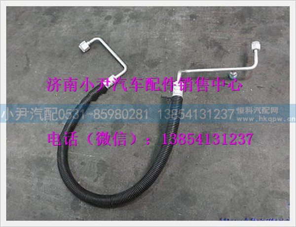 陕汽德龙冷凝器-干燥罐连接管总成SZ914000701