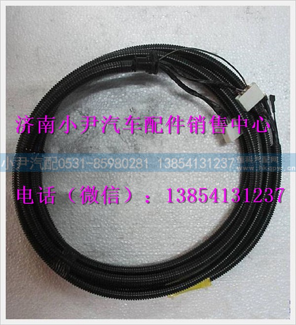 陕汽德龙七孔挂车插座线束(450)DZ91189771046