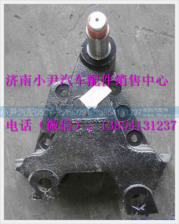 陕汽德龙奥龙前板簧中间支架(左件)SZ970000022图1