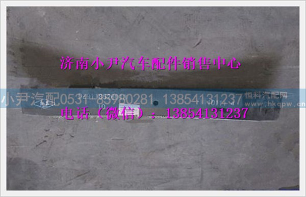 陕汽德龙奥龙前钢板簧弹簧第十片前钢板簧弹簧第十片图1