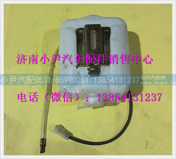 陕汽德龙洗涤器水壶带电机总成QXK-8602020