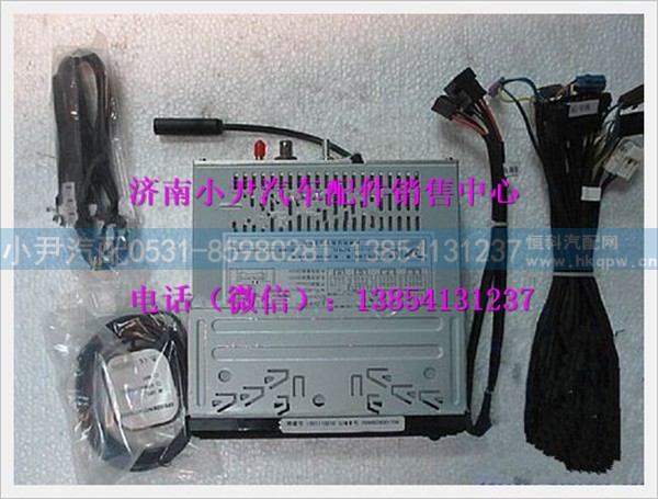 陕汽德龙智雅型车载智能终端DZ95189586522