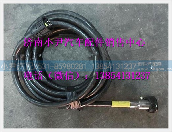 陕汽德龙车速传感器底盘电缆DZ95189774820