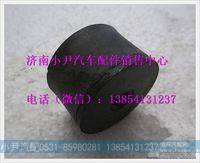 DZ95259590066,,济南少岱汽车配件有限公司