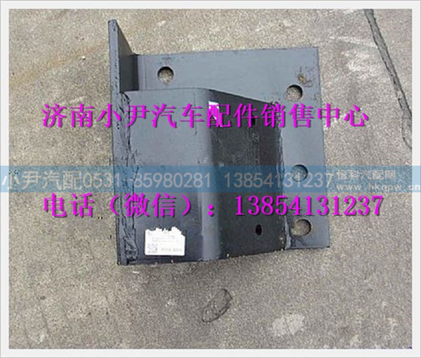 陕汽德龙奥龙发动机左前支撑DZ95319590103