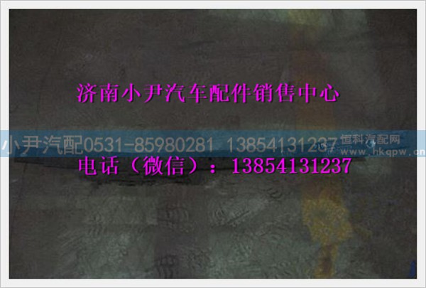 陕汽德龙奥龙弹簧钢板前三片DZ9625969001403