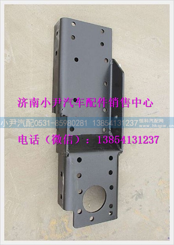 陕汽德龙右托架总成（拖钩）SZ980000818