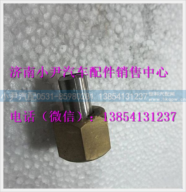 陕汽德龙回气口活套接头组件ZJ10000014